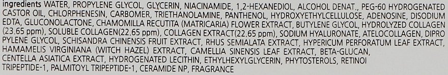 Тканевая маска осветляющая с коллагеном - Enough Collagen 3X Moisture Brightening Sheet Mask, 1 шт - фото N2