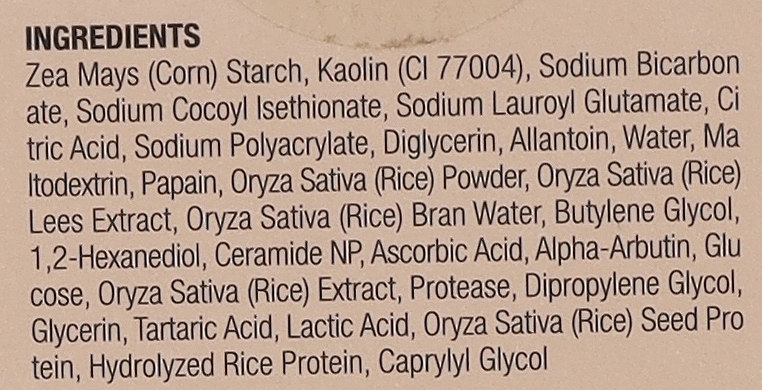 Энзимная пудра на основы рисовой муки - ANUA Rice Enzyme Brightening Cleansing Powder, 40 г - фото N3