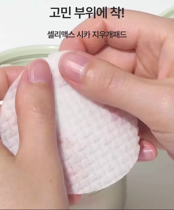 Текстура педа Celimax Ji Woo Gae Cica BHA Blemish Toner Pad