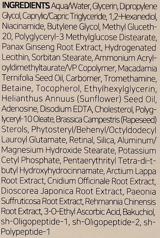 Антивікова сироватка з ретиналем для лица - K-Secret Seoul 1988 Serum Retinal Liposome 2% + Black Ginseng, 30 мл - фото N3