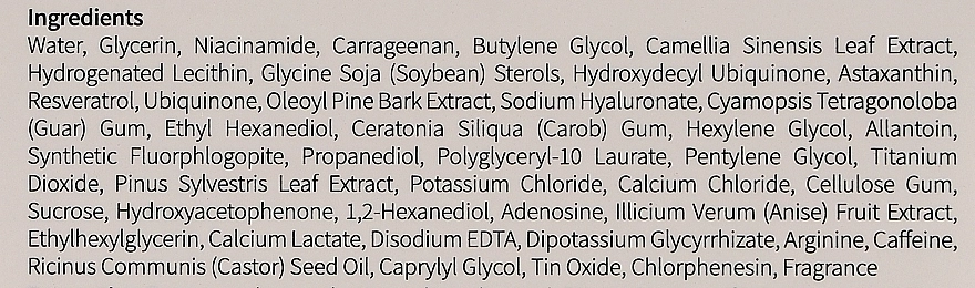 Патчи против отеков с кофеином - K-Secret Instant Relief Eye Gel Patches With Caffiene, 60 шт - фото N3