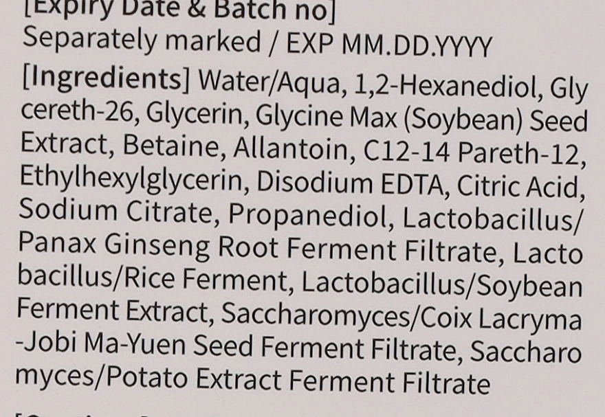 Тонер для лица с экстрактом соевых бобов - MIXSOON Bean Toner, 300 мл - фото N3