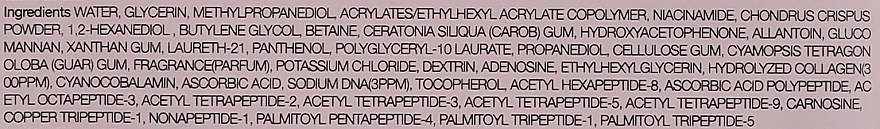 Гидрогелевая маска с коллагеном - MEDICUBE PDRN Pink Collagen Gel Mask, 1 шт - фото N2