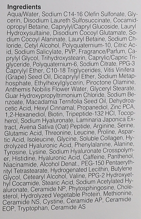 Шампунь для укріплення волосся - CosRX Peptide-132 Ultra Perfect Hair Bonding Shampoo, 200 мл - фото N3