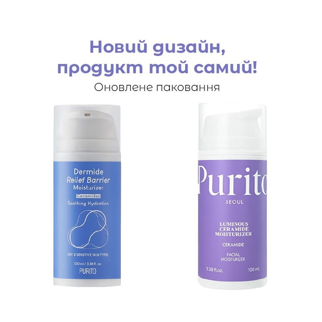 Зволожуючий бар'єрний крем для обличчя з церамідами - PURITO Dermide Relief Barrier Moisturizer, 100 мл - фото N1