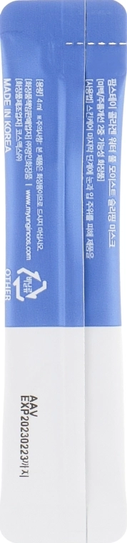 Нічна зволожувальна маска для обличчя з колагеном - FarmStay Collagen Water Full Moist Sleeping Mask, 20 шт * 4 мл - фото N3