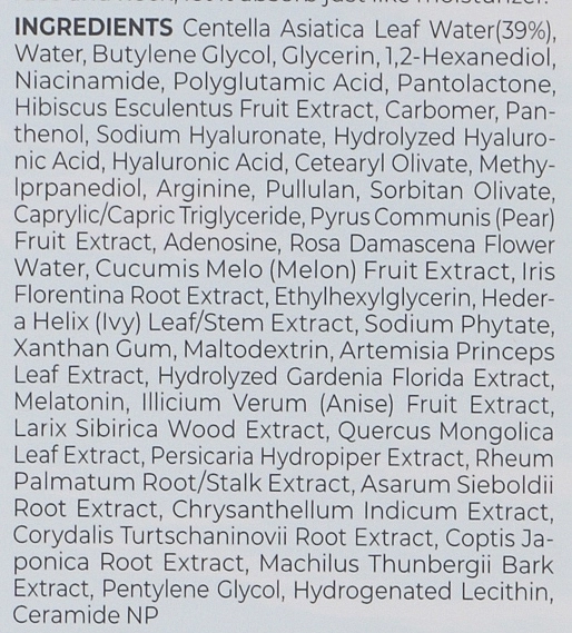 Нічна зволожуюча маска з гіалуроновою кислотою та центеллой - SKIN1004 Madagascar Centella Hyalu-Cica Sleeping Pack, 1.5 мл - фото N2