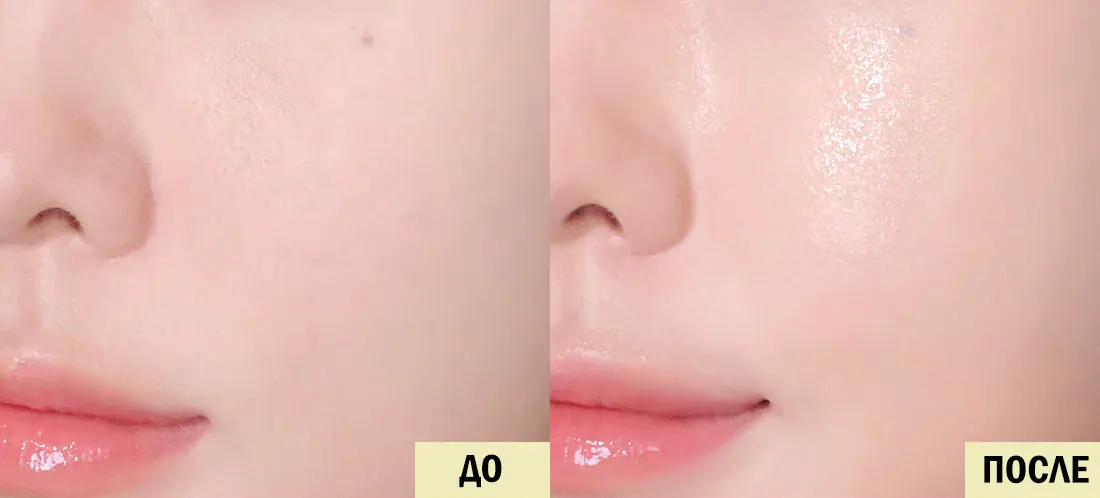 Кожа после сыворотки Dr. Althea ABC Glow Whipped Serum