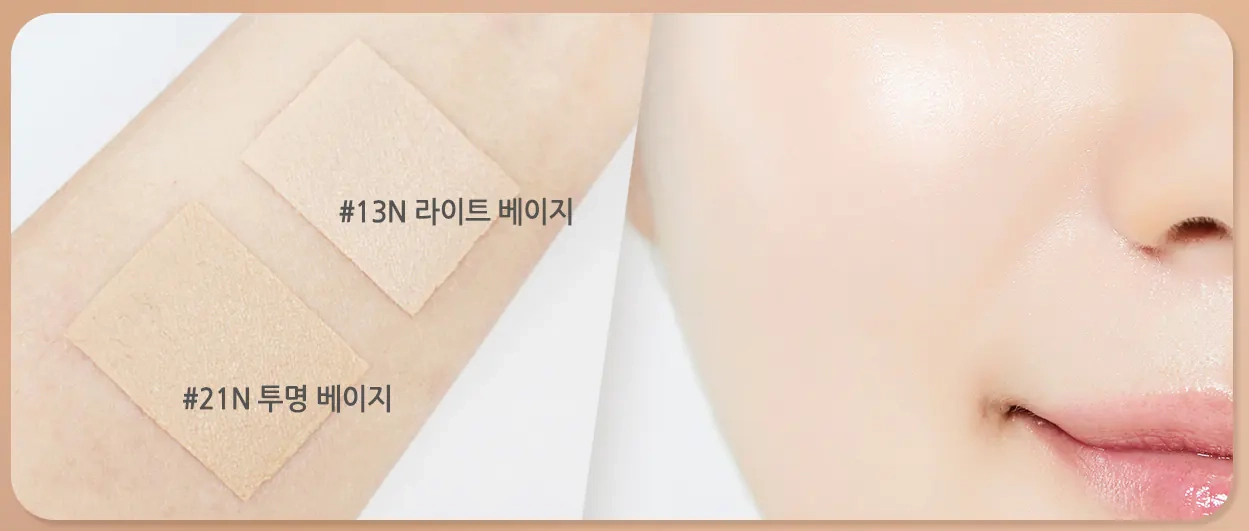 Свотчі тонального стіку Enough Collagen 3X Moisture Stick Foundation