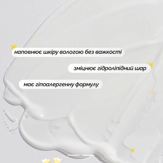Сонцезахисний крем зволожуючий для обличчя з керамідами - Celimax Dual Barrier Watery Sun Cream, 40 мл - фото N2