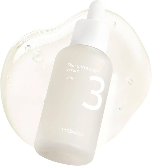 Сироватка для обличчя заспокійлива з пробіотиками - NUMBUZIN No.3 Skin Softening Serum, 50 мл - фото N3