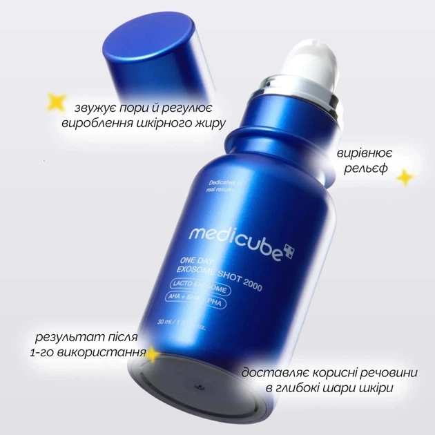Сироватка для звуження пір - MEDICUBE One Day Exosome Shot Pore Ampoule 2000, 30 мл - фото N4