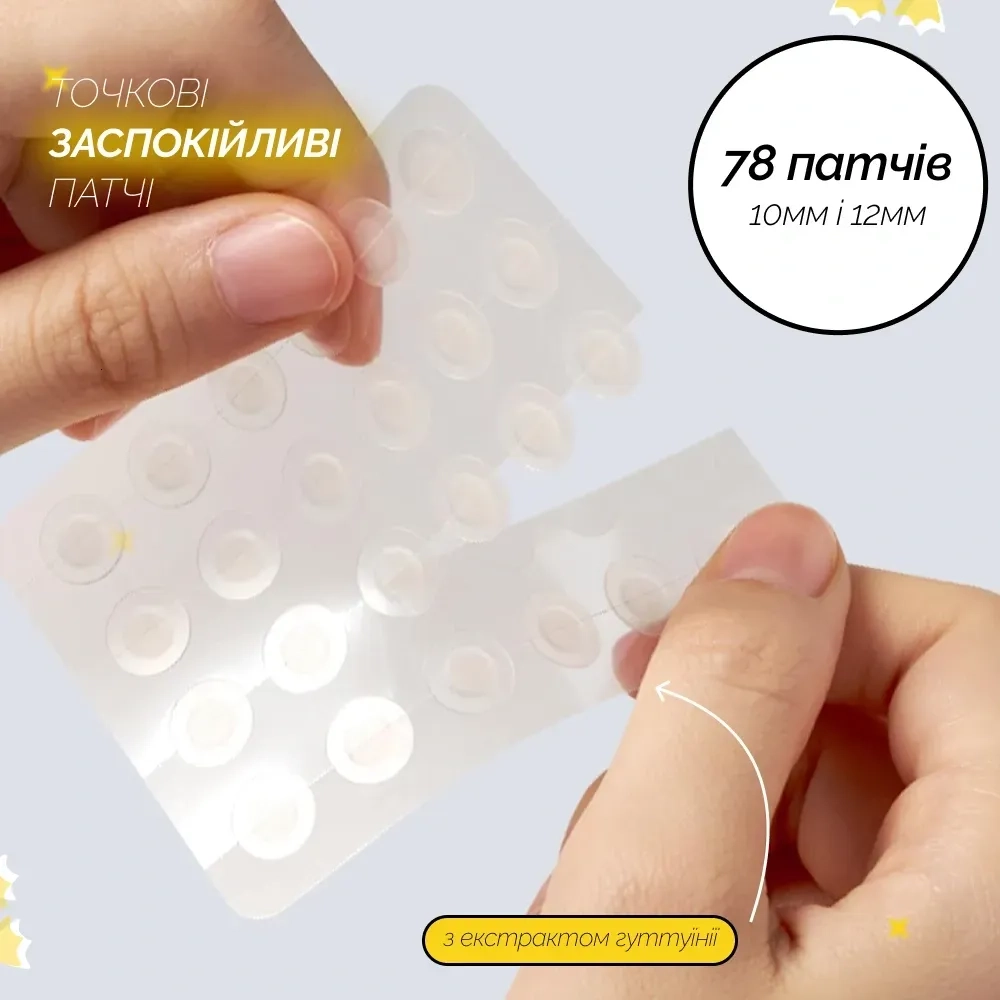 Точкові заспокійливі патчі від прищів з хауттюйнією - ABIB Heartleaf Calming Spot Patch, 78 шт - фото N2