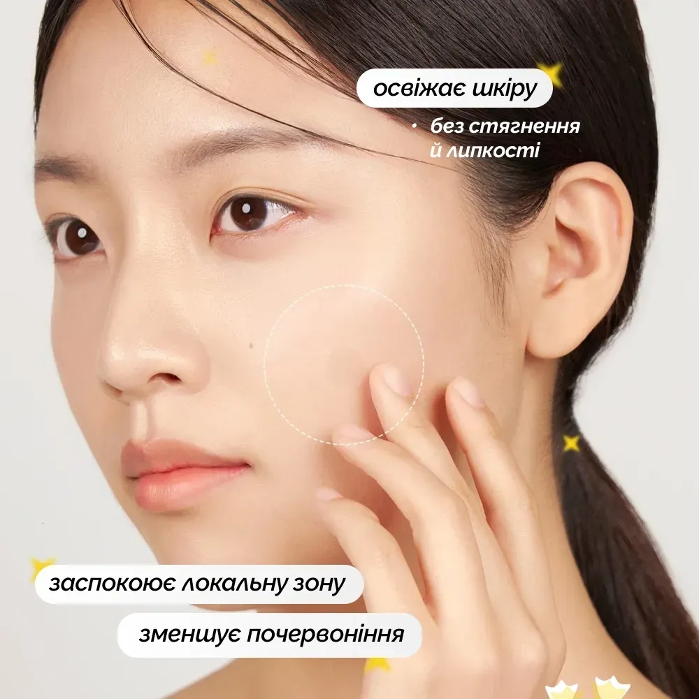 Точкові заспокійливі патчі від прищів з хауттюйнією - ABIB Heartleaf Calming Spot Patch, 78 шт - фото N3