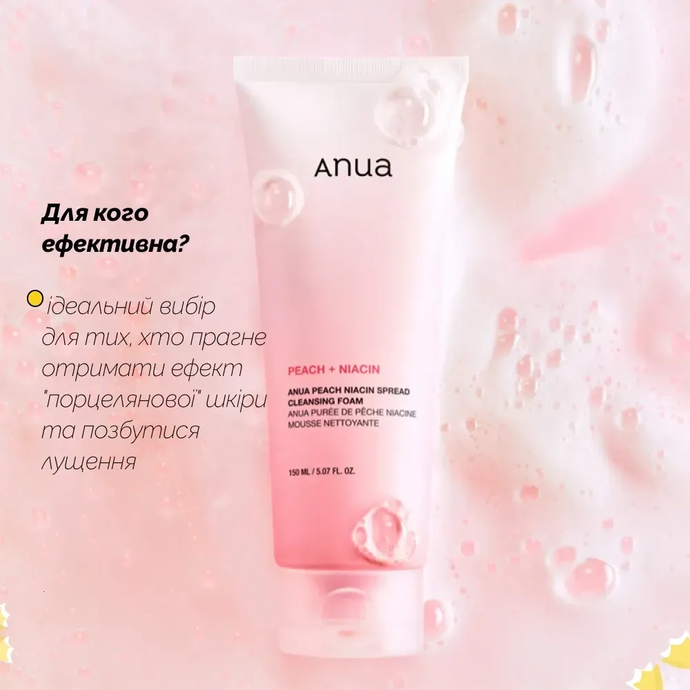 Пінка для вмивання з екстрактом персика і ніацинамідом - ANUA Peach Niacin Spread Cleansing Foam, 150 мл - фото N3