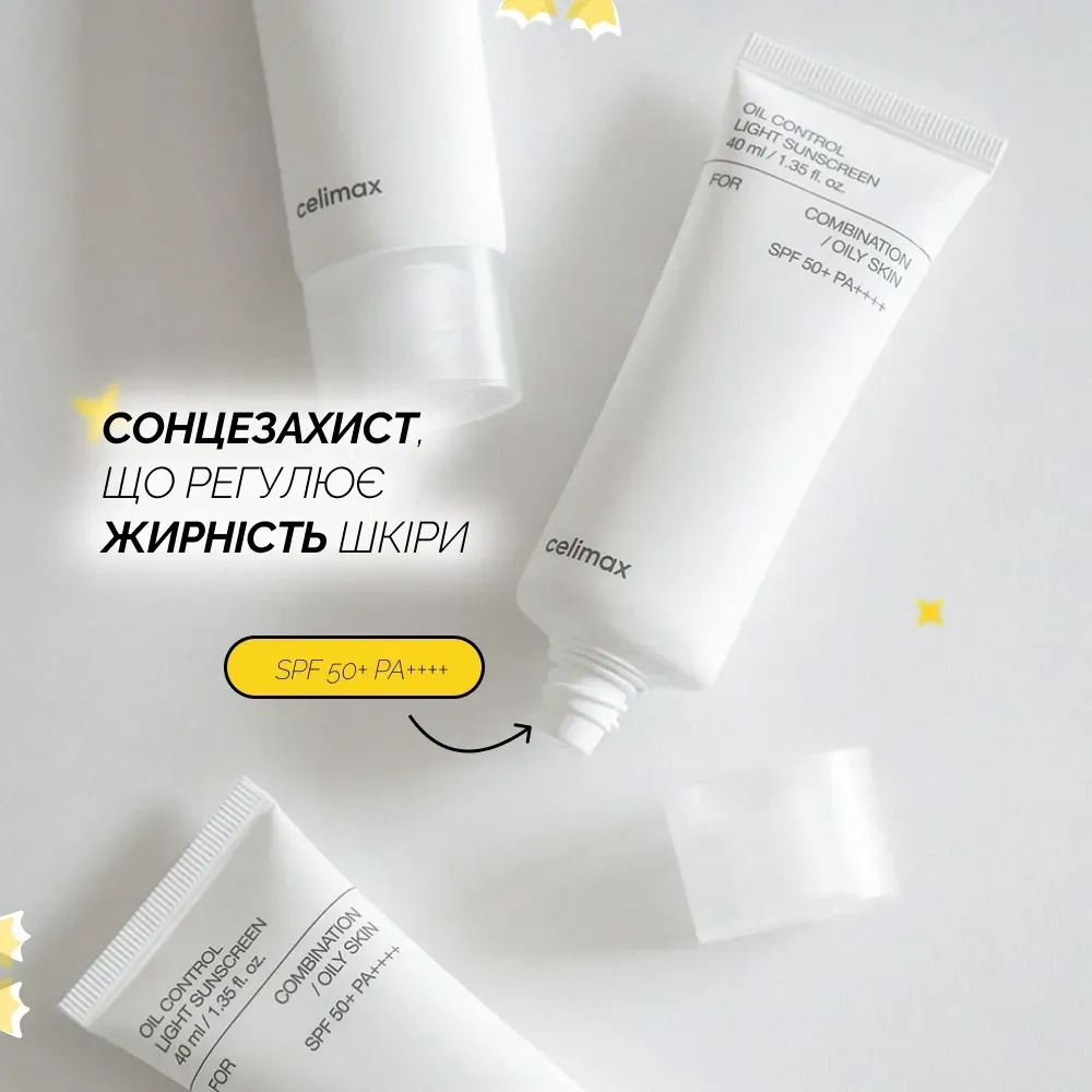 Матуючий сонцезахисний крем - Celimax Oil Control Light Sunscreen SPF 50+ PA++++, 40 мл - фото N2