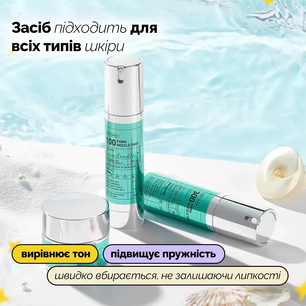 Сыворотка для упругости кожи с микроиглами и PDRN - VT Cosmetics PDRN Reedle Shot 300, 50 мл - фото N3