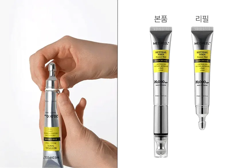 Замінний блок для крему Medi peel Retinal NMN Bounce Shot Eye Cream