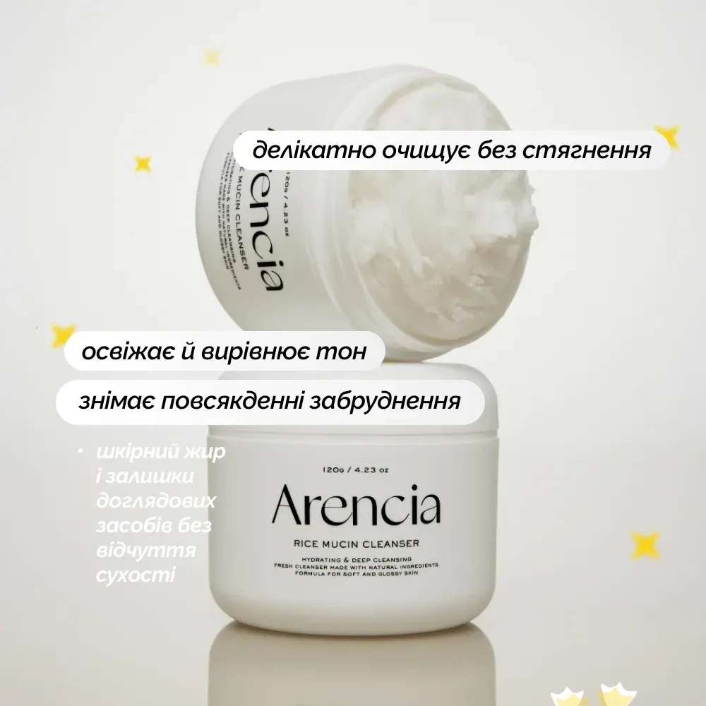 Очищуюча паста з рисом та муцином равлика - ARENCIA Rice Mucin Cleanser, 120 г - фото N3