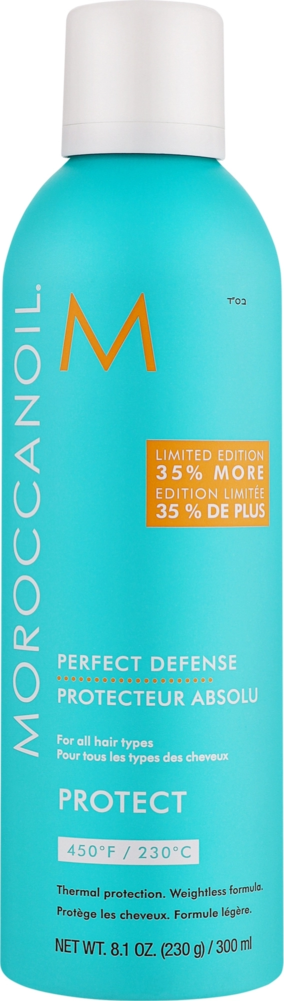 Спрей-термозахист для всіх типів волосся - Moroccanoil Perfect Defense Protect, 300 мл - фото N1