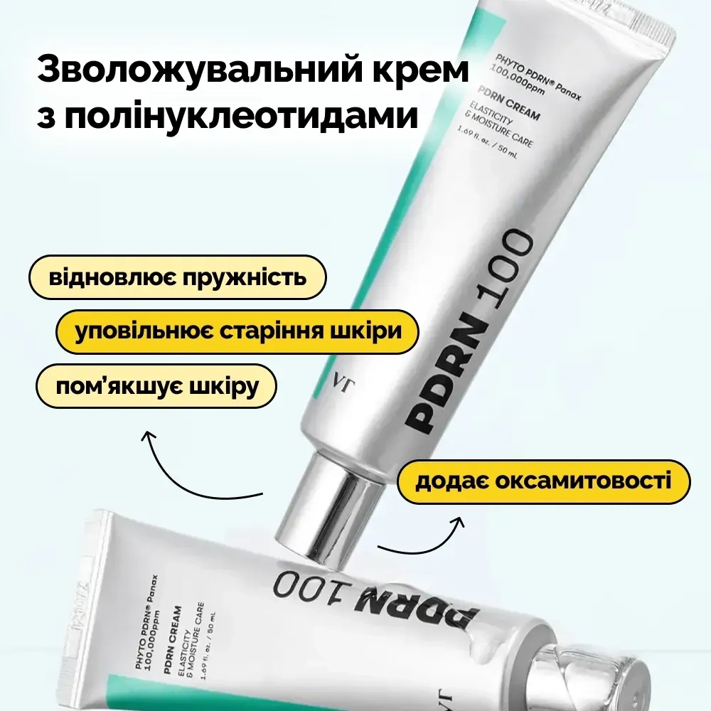 Зволожувальний крем з полінуклеотидами - VT Cosmetics PDRN Cream 100, 50 мл - фото N3