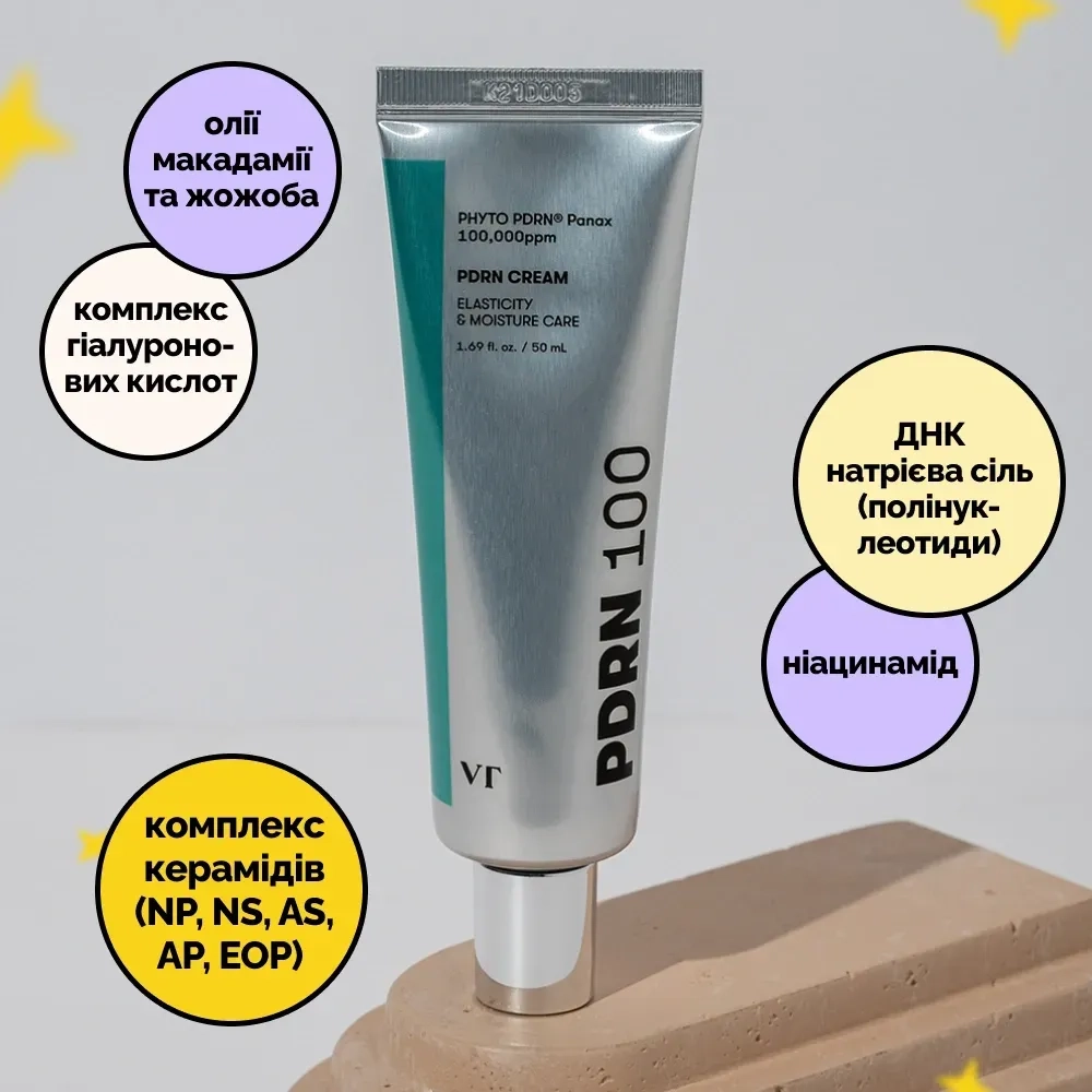 Зволожувальний крем з полінуклеотидами - VT Cosmetics PDRN Cream 100, 50 мл - фото N4