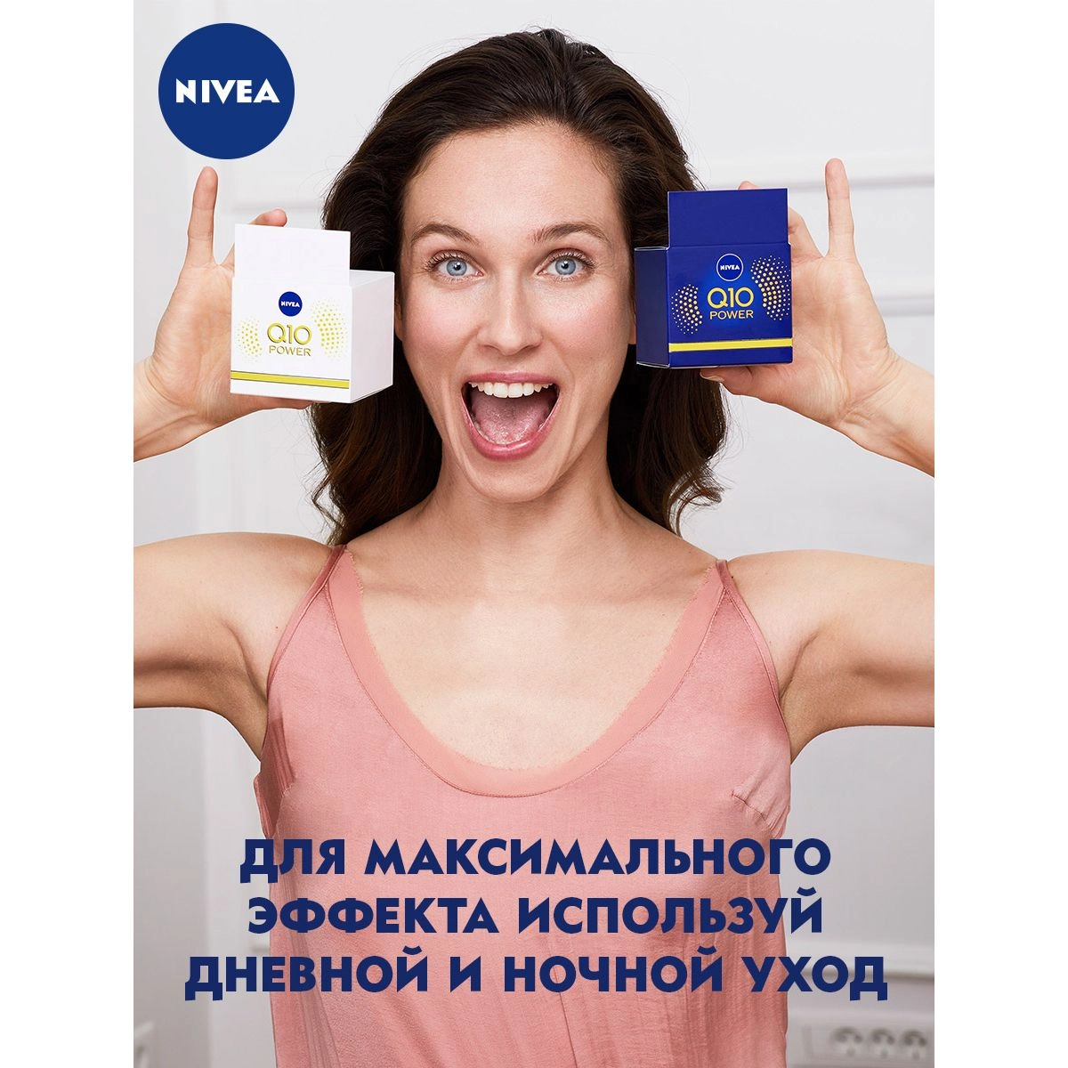 Nivea Зволожувальний денний крем Q10 Power проти зморщок + пружність, SPF 15, 50 мл - фото N8