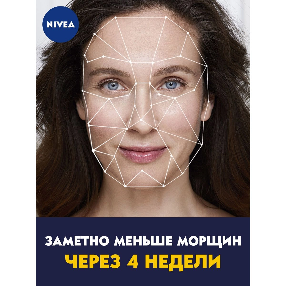 Nivea Відновлювальний нічний крем для обличчя, проти зморщок Q10 Power, 50 мл - фото N5