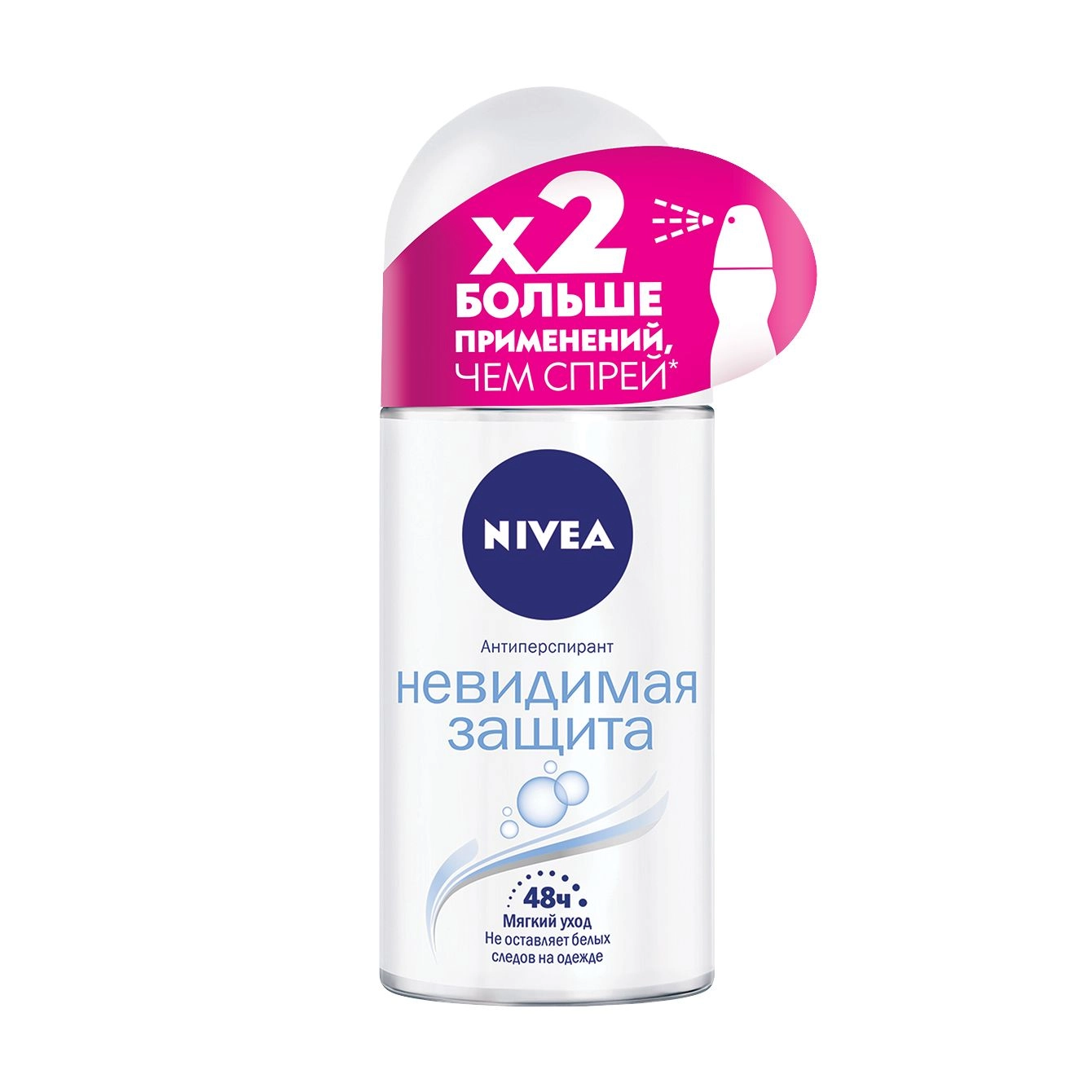 Nivea Шариковый дезодорант-антиперспирант Невидимая защита, женский, 50 мл - фото N1