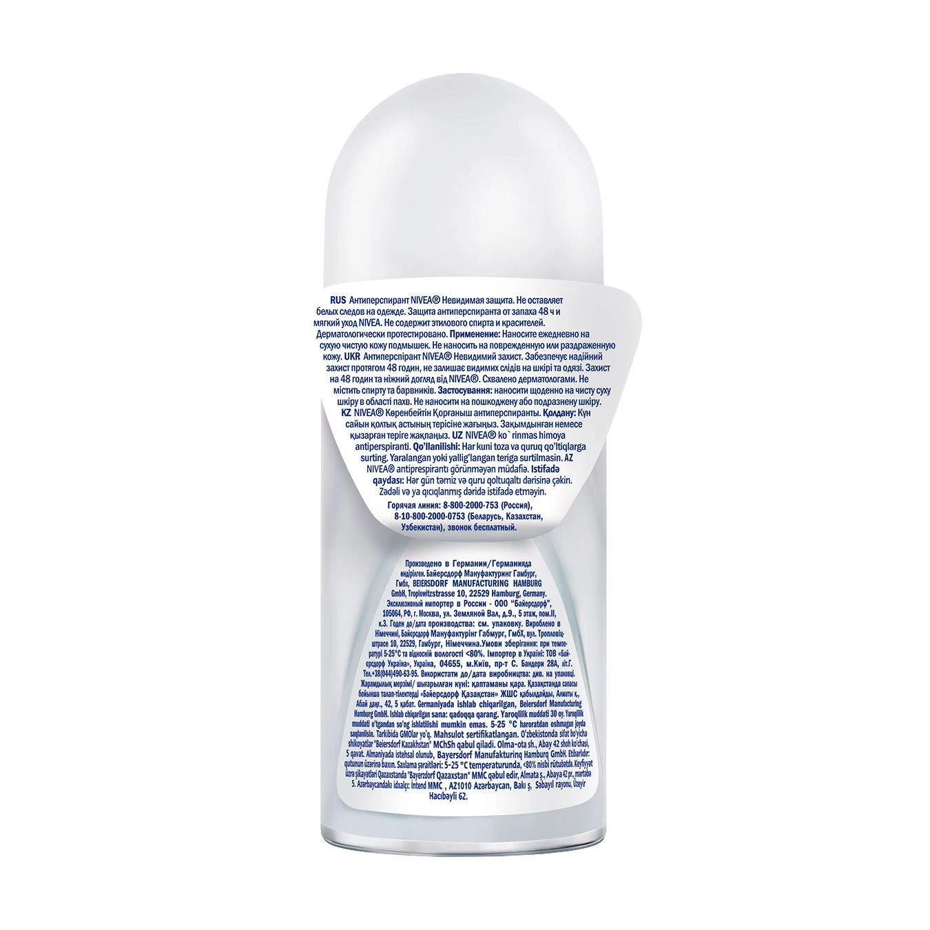 Nivea Кульковий дезодорант-антиперспірант Невидимий захист, жіночий, 50 мл - фото N4