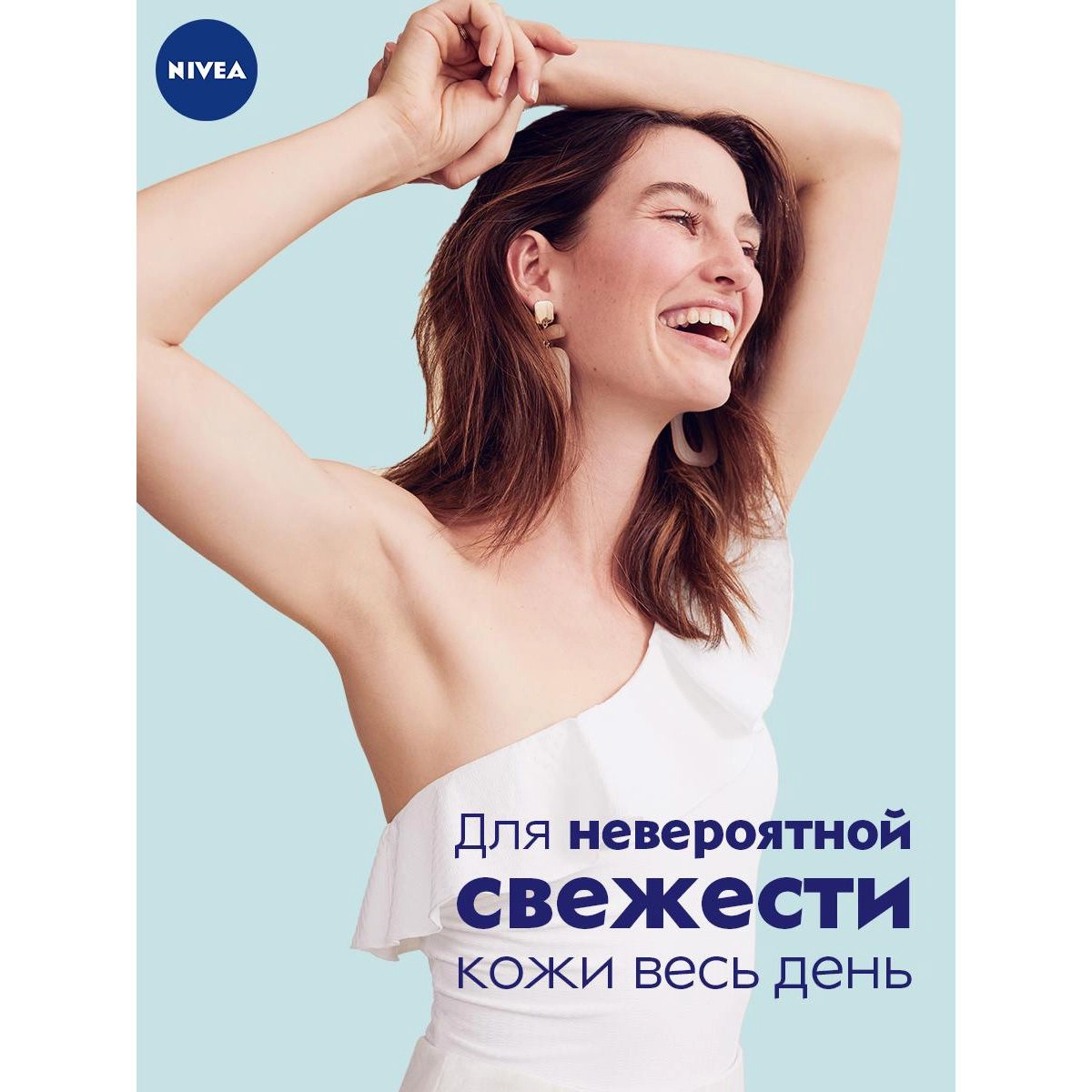 Nivea Дезодорант-антиперспірант спрей Енергія свіжості з екстрактом лемонграсу, жіночий, 150 мл - фото N3