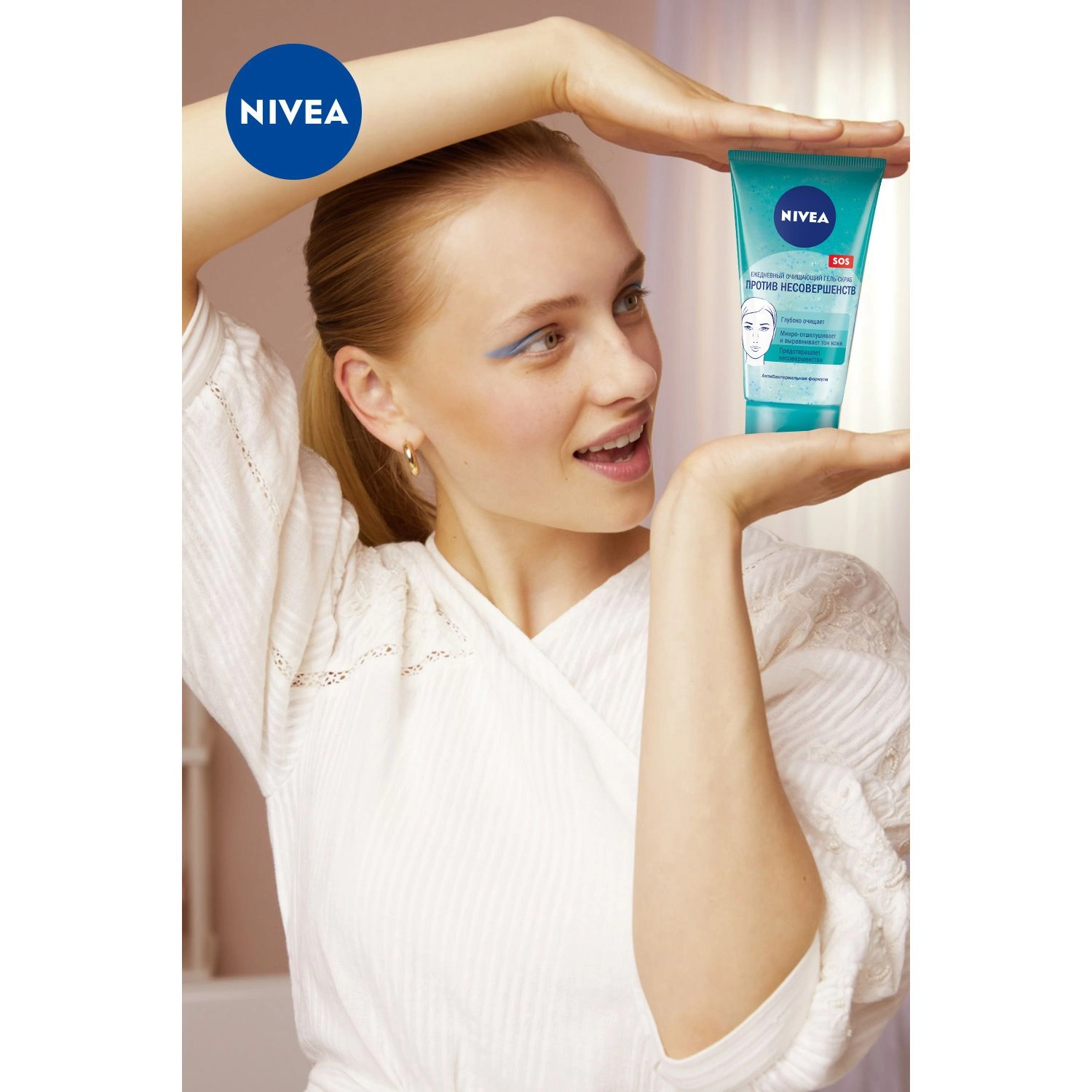 Nivea Щоденний очищувальний гель-скраб для обличчя SOS Проти недоліків, для проблемної шкіри, 150 мл - фото N3