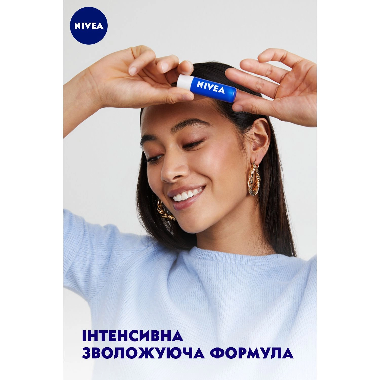 Nivea Увлажняющий бальзам для губ Основной уход, с маслами авокадо, жожоба и дерева ши, 4.8 г - фото N8