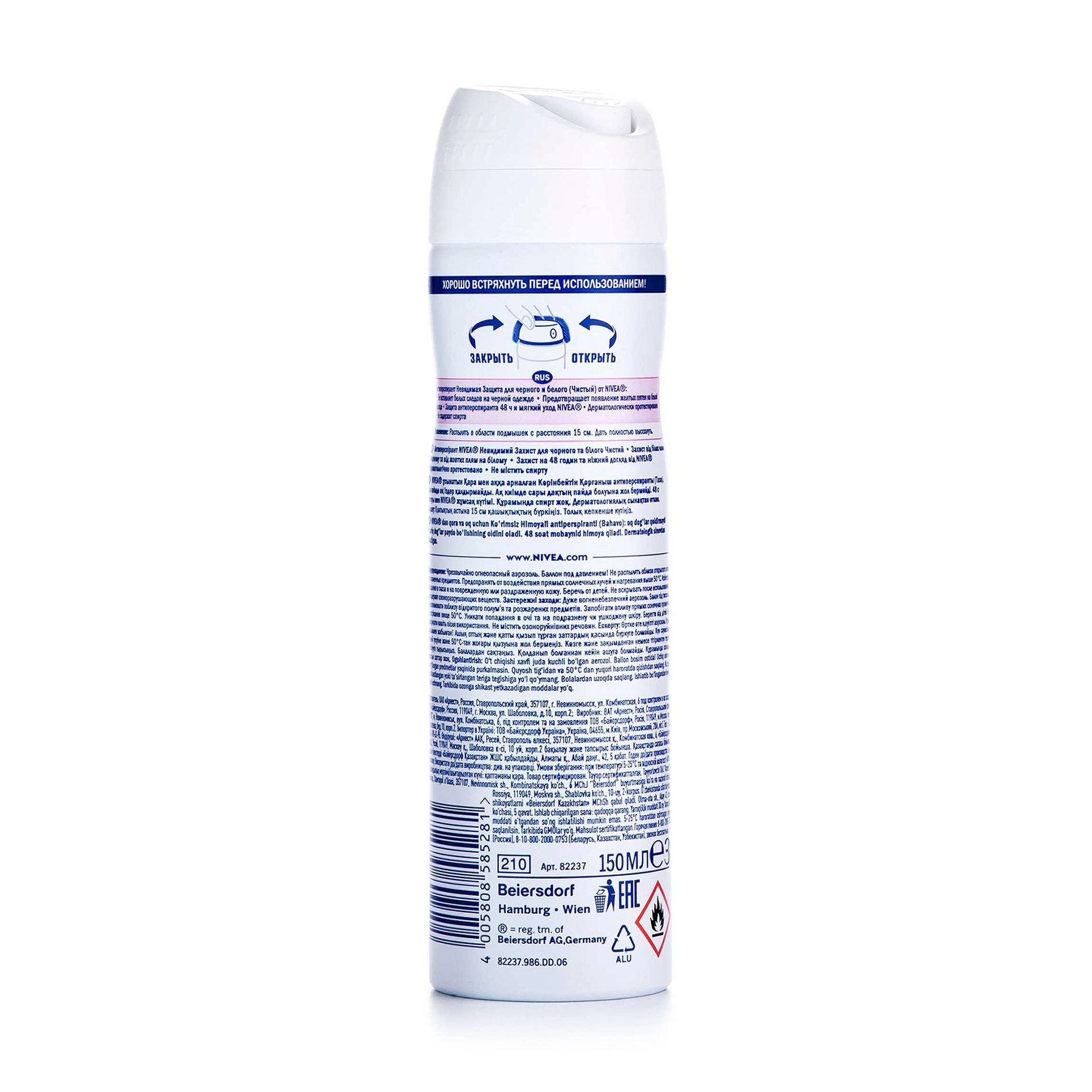 Nivea Антиперспірант-спрей Clear Чорне та біле, Невидимий, жіночий, 150 мл - фото N2