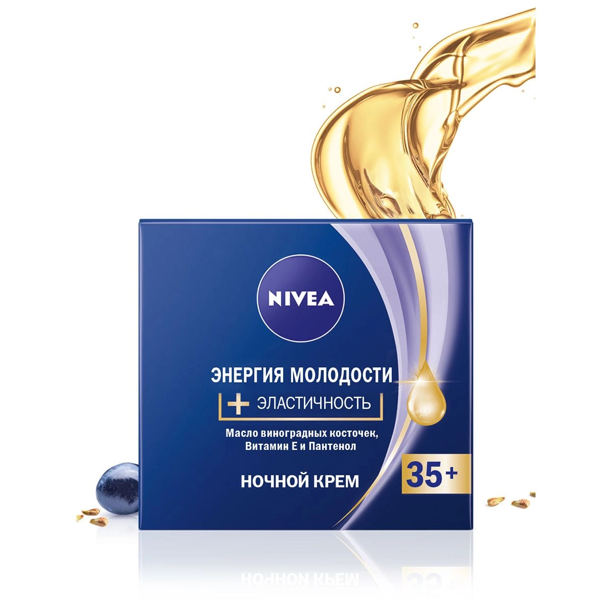 Nivea Крем для обличчя Енергія молодості + еластичність, нічний 35+, 50 мл - фото N4