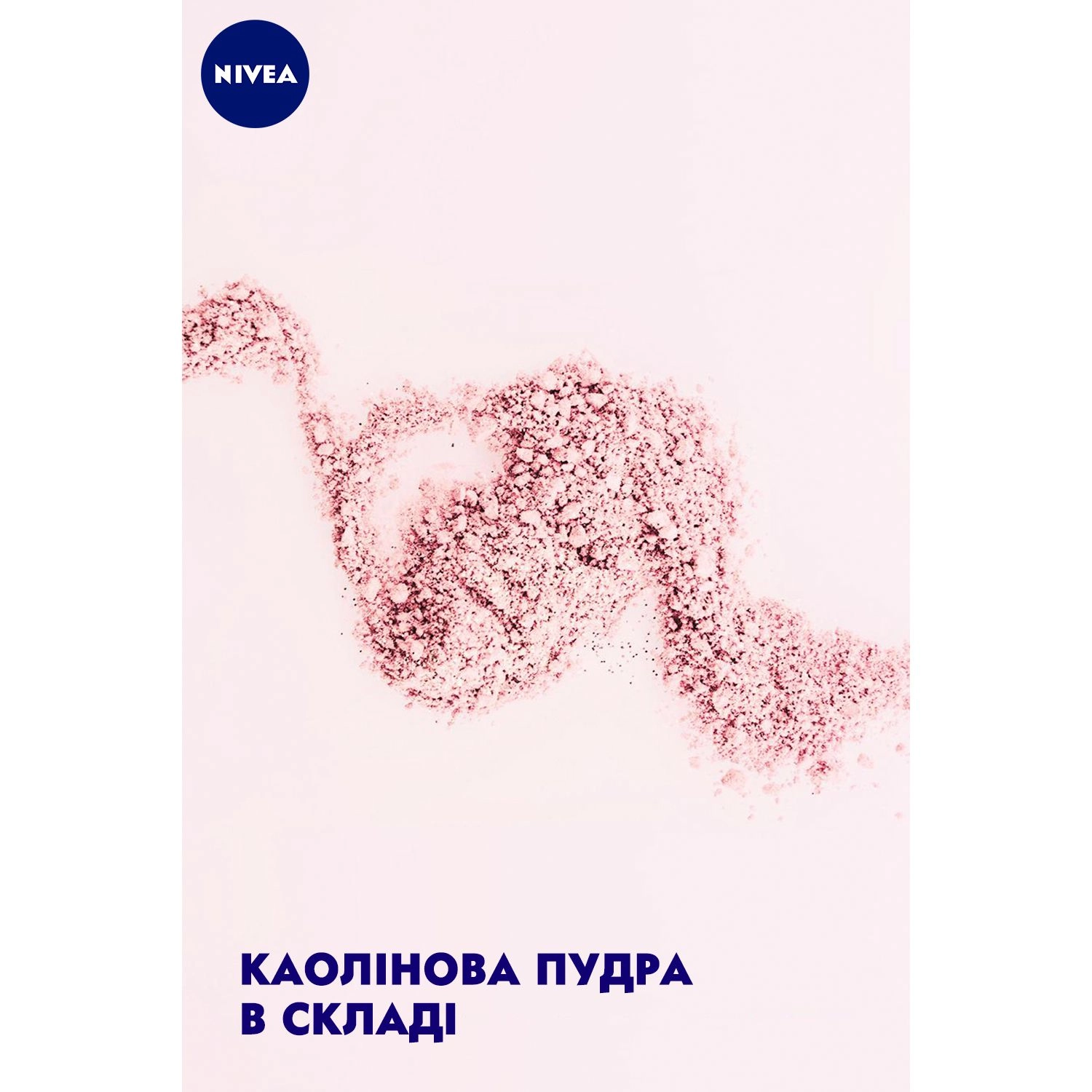 Nivea Кульковий антиперспірант Ефект пудри, жіночий, 50 мл - фото N4