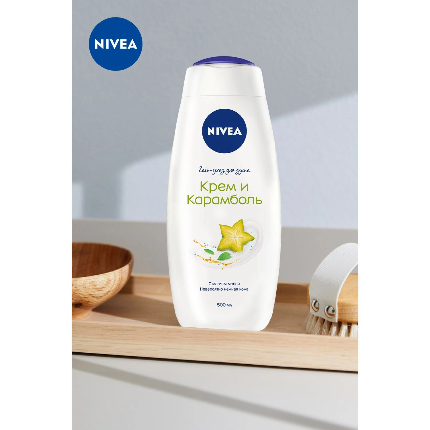 Nivea Гель-уход для душа Крем и Карамболь с алоэ вера и ароматом тропических фруктов, 500 мл - фото N4