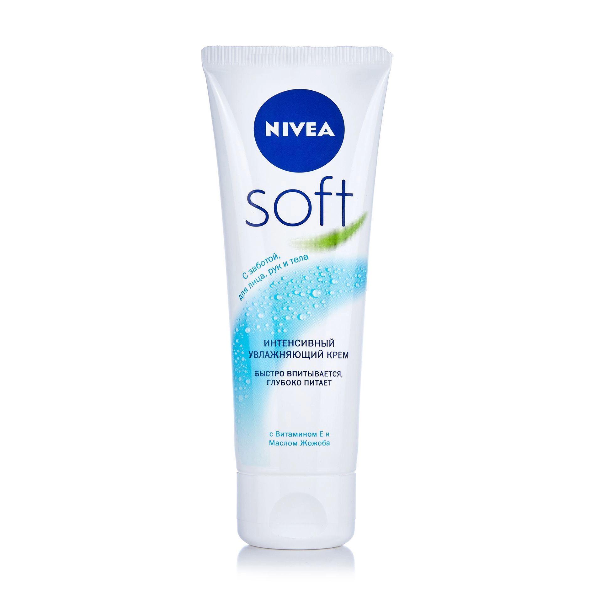 Nivea Інтенсивний зволожувальний крем Soft для обличчя, рук та тіла, з олією жожоба та вітаміном Е - фото N1