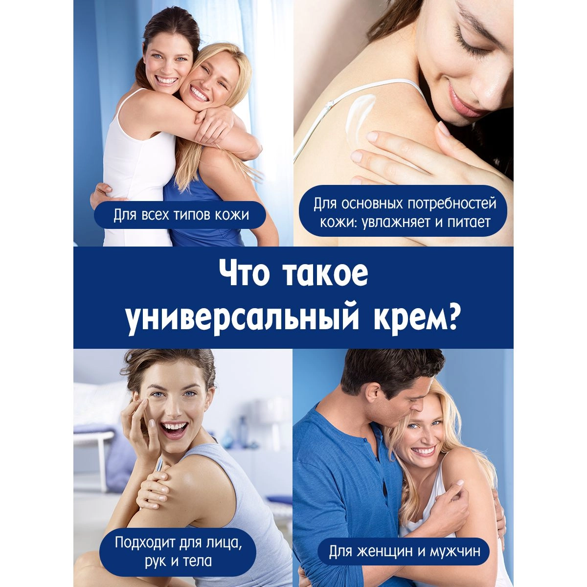 Nivea Интенсивный увлажняющий крем Soft для лица, рук и тела, с маслом жожоба и витамином Е, 200 мл - фото N5