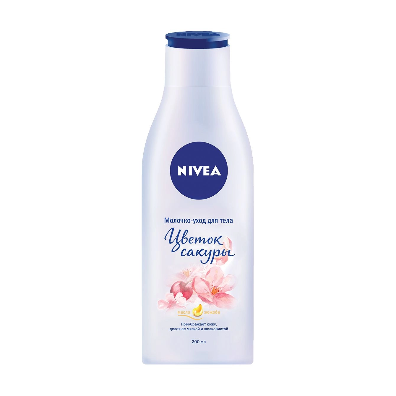 Nivea Молочко-уход для тела Цветок сакуры, с маслом жожоба, 200 мл - фото N1