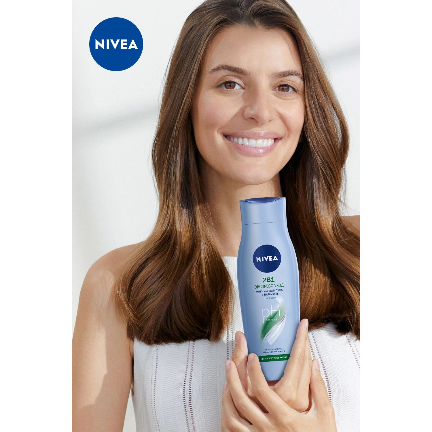 Nivea Шампунь + кондиціонер 2 в 1 Експрес-догляд, для всіх типів волосся, 250 мл - фото N2