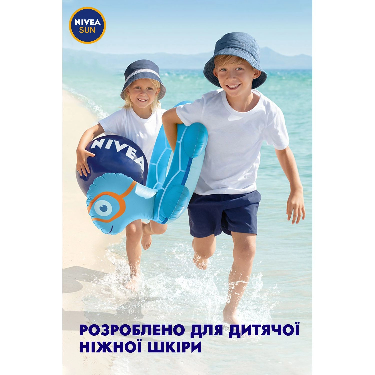 Nivea Детский солнцезащитный спрей Sun Kids Играй и купайся, SPF 30, 200 мл - фото N6