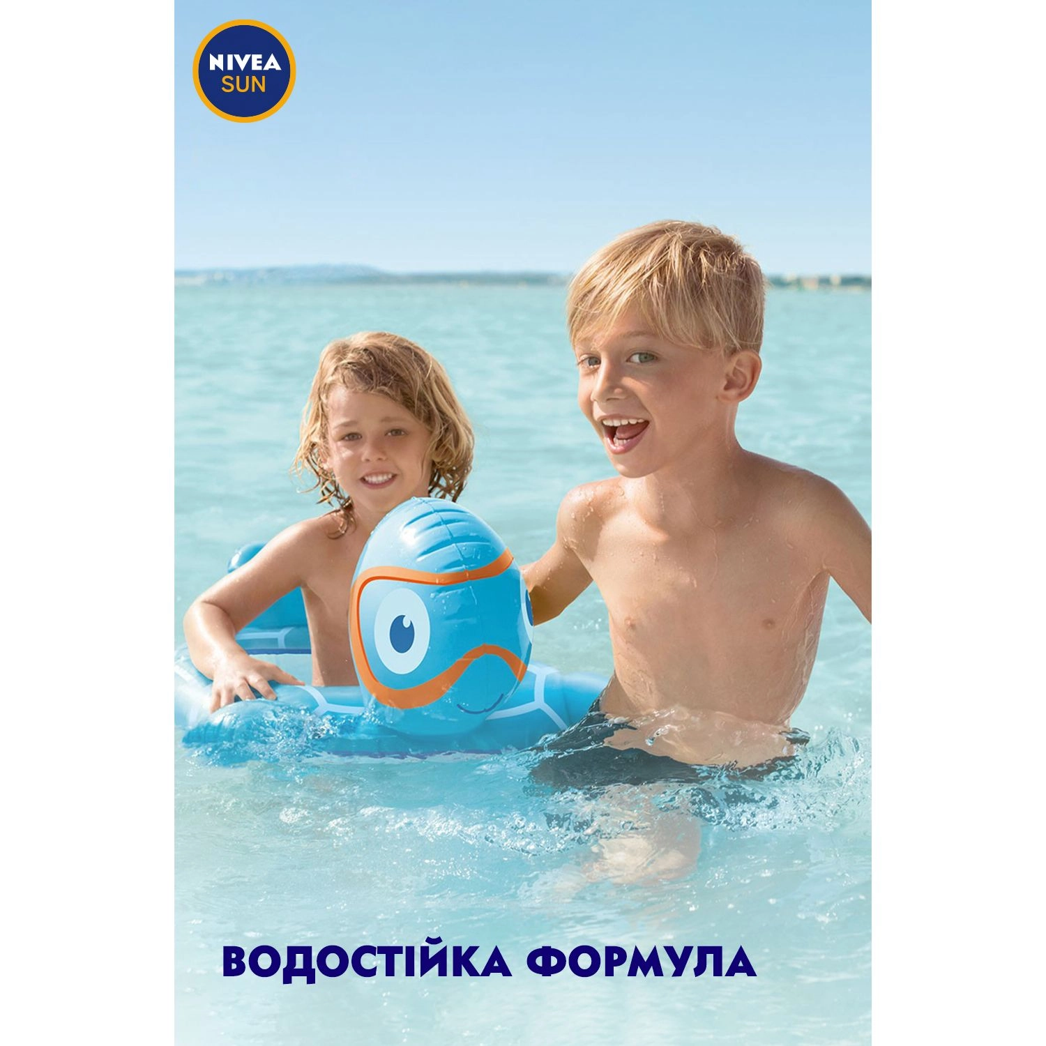 Nivea Детский солнцезащитный спрей Sun Kids Играй и купайся, SPF 30, 200 мл - фото N7