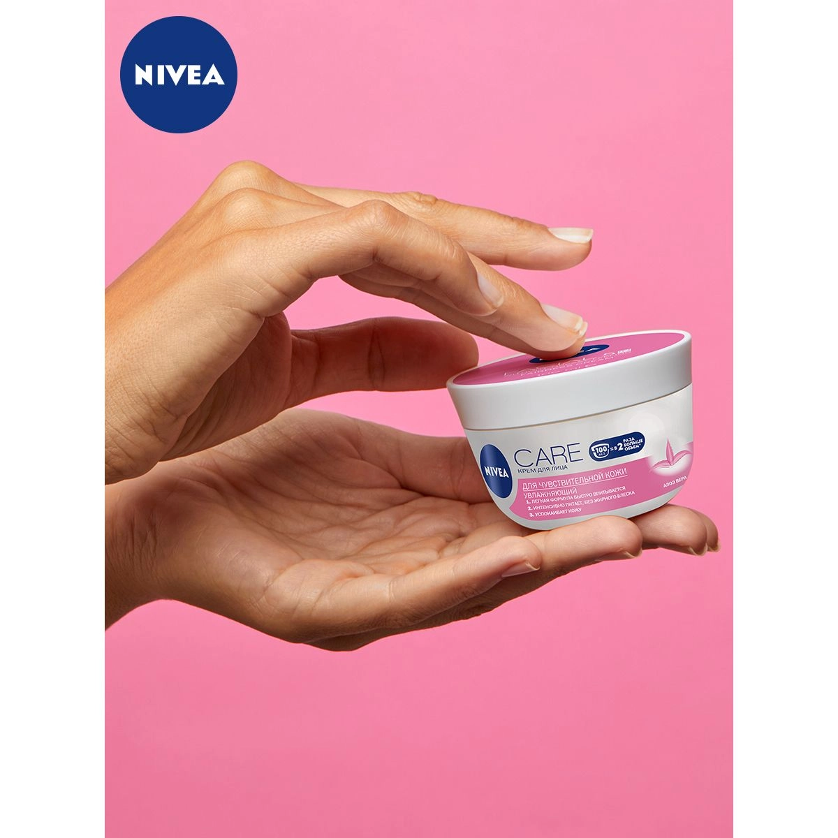 Nivea Увлажняющий крем для лица Care с алоэ вера, для чувствительной кожи, 100 мл - фото N5