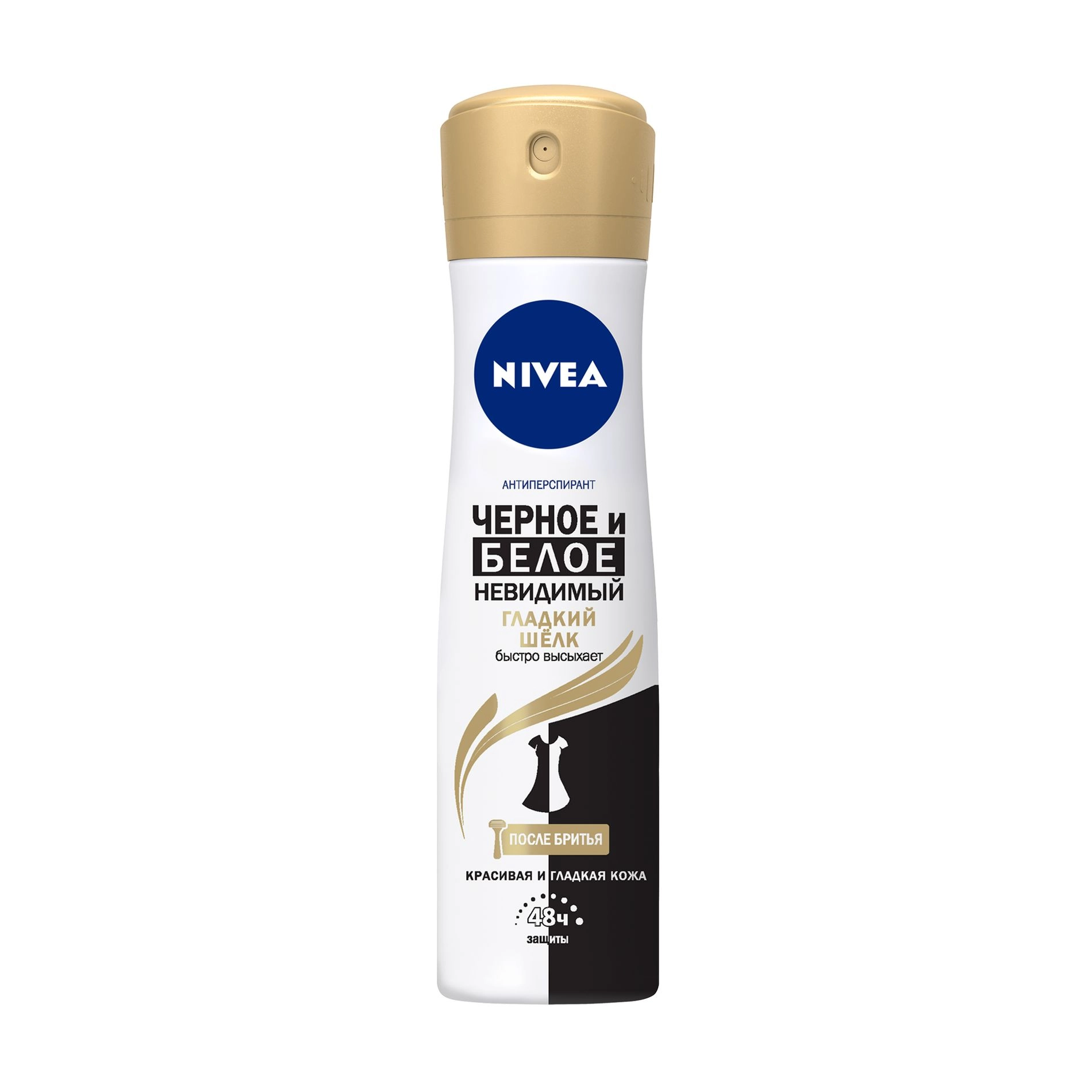 Nivea Антиперспирант-спрей Черное и белое, Невидимый, Гладкий шелк, женский, 150 мл - фото N1