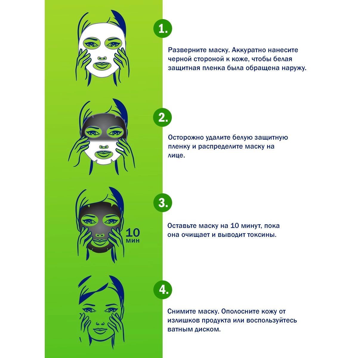 Nivea Чорна тканинна маска для обличчя Детокс супер-очищення, 28 г - фото N5