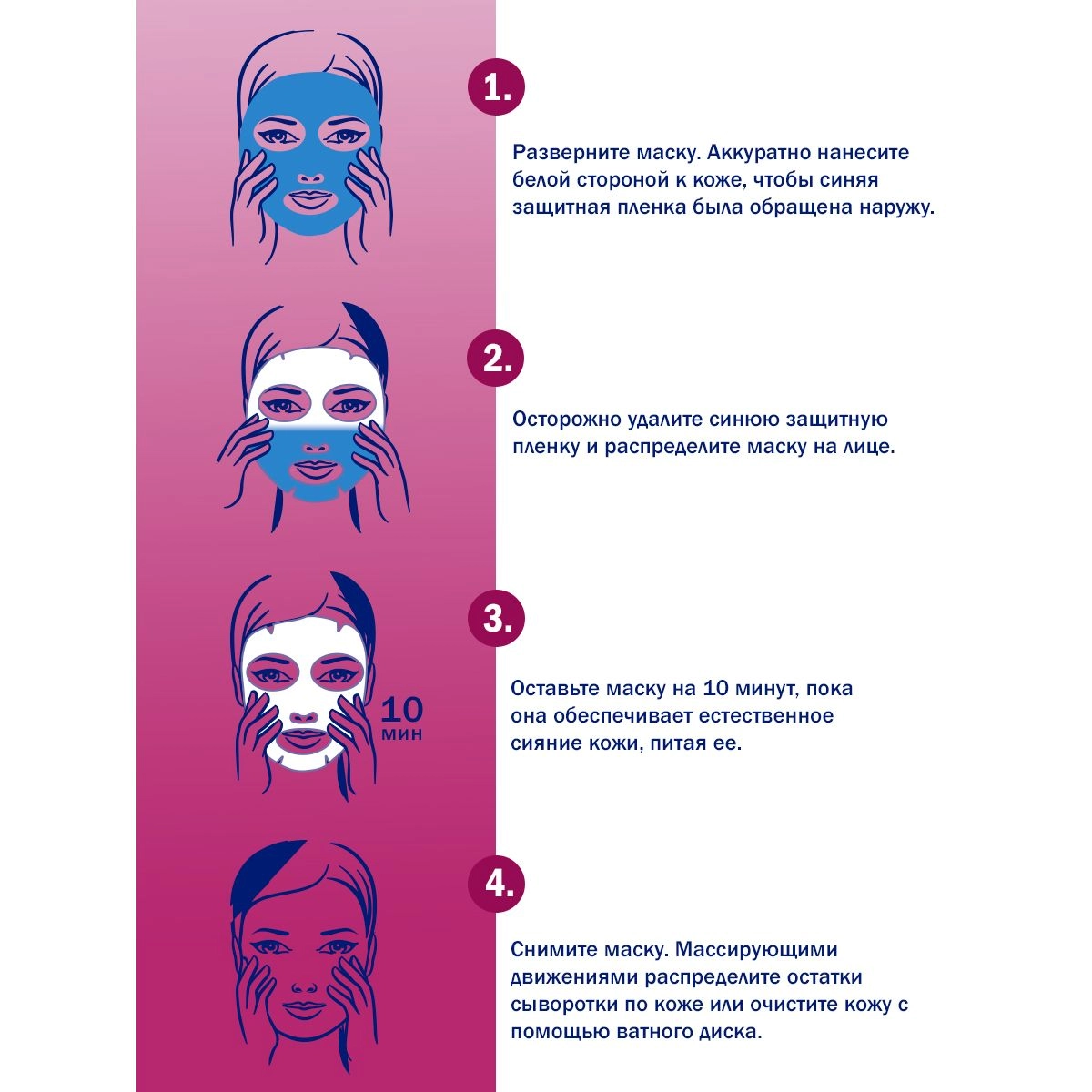 Nivea Тканинна маска для обличчя Живлення, ніжність та комфорт, з олією ши та олією арганії, 28 г - фото N5