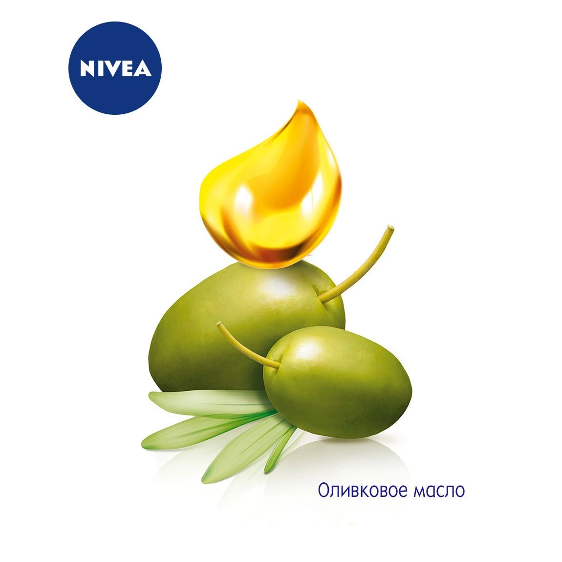 Nivea Крем для рук Живлення та краса, з оливковою олією, 75 мл - фото N2