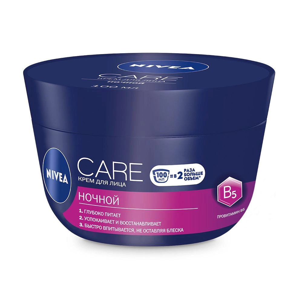 Nivea Крем для лица Care з провитамином B5, ночной, 100 мл - фото N1