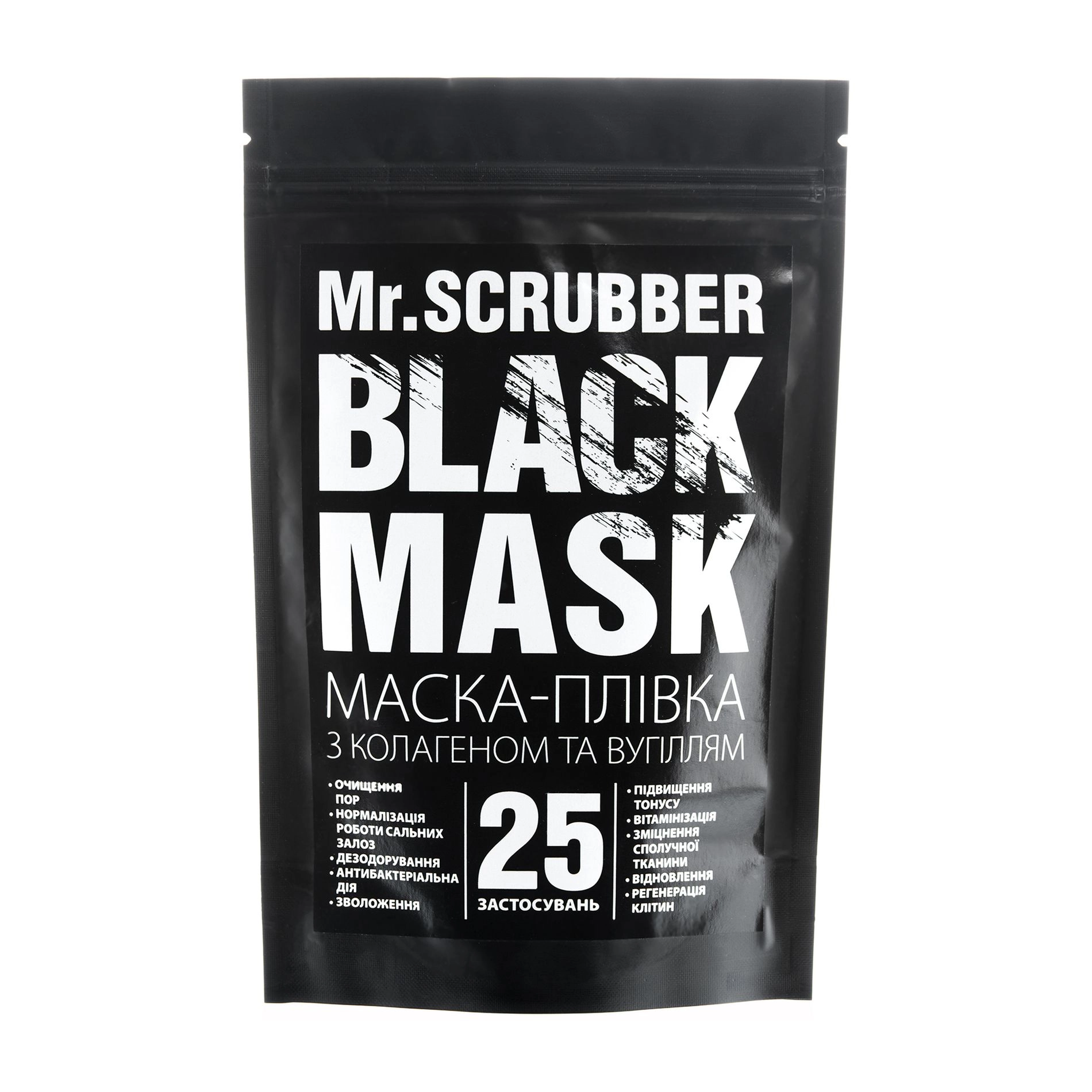 Mr.Scrubber Чорна маска для обличчя Black Mask для всіх типів шкіри, 40 г - фото N1